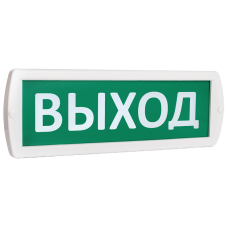 Табло "Выход" Топаз 12 свет