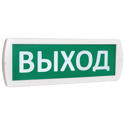 Табло "Выход" Топаз 12 свет