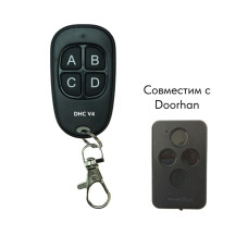 Пульт DoorHan DHC (Копировщик) 6 режимов