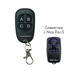 Пульт Nice Flor-S V2 2 в 1 (Копировщик) 2 режима