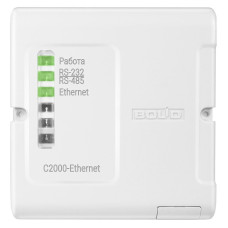 С2000-Ethernet Преобразователь интерфейса RS-232/RS-485 в Ethernet 