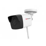 IP камера уличная HiWatch DS-I250W(C)(2.8 mm)