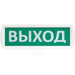 Табло "Выход" SLT T12 свет