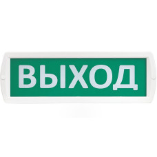 Табло "Выход" SLT T12 свет