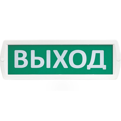 Табло "Выход" SLT T12 свет