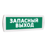 Табло "Запасный выход" Т12 SLT