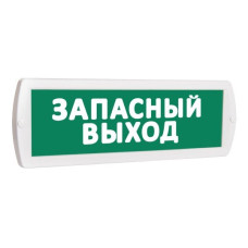 Табло "Запасный выход" Т12 SLT