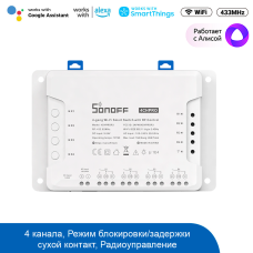 WiFi реле Sonoff 4CHR3 PRO