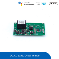 WiFi реле Sonoff CV 5-12V