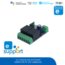 2 канальное WiFi реле USB5V,DC7V-12V (eWelink)