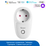 Розетка SONOFF S26R2 Wi-Fi
