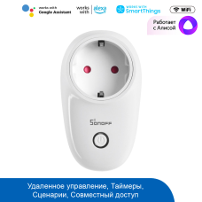 Розетка SONOFF S26R2 Wi-Fi