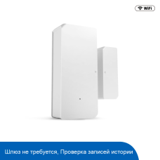 Датчик открытия двери /окна SONOFF DW2- Wi-Fi