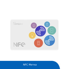 Метка SONOFF NFC 