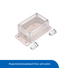 Водонепроницаемый бокс Sonoff IP66 