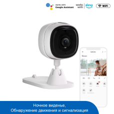 IP-Камера  SONOFF CAM Slim Wi-Fi Smart Security Camera +адаптер