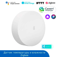 Датчик температуры и влажности Sonoff SNZB-02P-ZigBee 