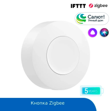 Беспроводная кнопка Sonoff SNZB-01P-ZigBee 