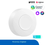 Беспроводная кнопка  SONOFF SNZB-01-ZigBee