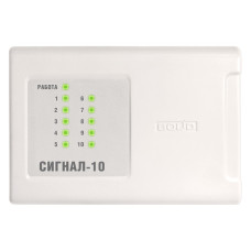 Прибор приемно-контрольный Сигнал-10, 2 интерфейса RS-485