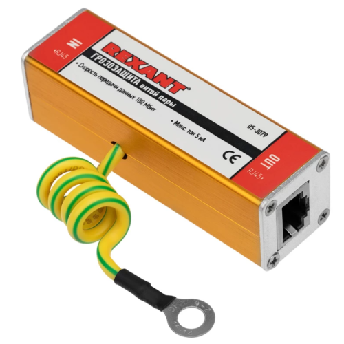 Грозозащита витой пары RJ-45 разъем REXANT  05-3079