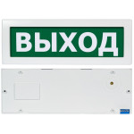Табло "Выход" Молния-12-3 свет/звук