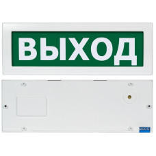Табло "Выход" Молния-12-3 свет/звук