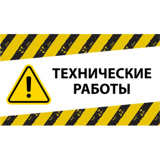Выходной 01.08.2026 года