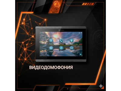 Видеодомофония
